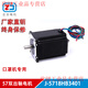 Yue Changsheng mask machine special 57 double output shaft stepper motor high torque 2304HS4DV8 with driver 5718HB3401 57HB3401/body length 76mm motor 2.3 Nm