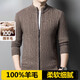 XJSGS men's high-end brand wool sweater 100% pure wool international luxury knitted sweater autumn and winter men's coat cardigan high-end burgundy ready stock XL 130-145Jin Jin is equal to 0.5 kg