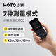 HOTO laser range finder high-precision infrared level bubble handheld multi-functional ruler measuring room instrument 50m measurement