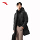 ANTA Six Degrees Core Down Jacket丨Mid-length sports down jacket for men winter warm duck down cotton jacket water-repellent