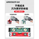Green forest level ruler strong magnetic high-precision leveling water ruler anti-fall balance instrument small aluminum alloy measurement and decoration ruler level strong magnetic 300mm