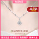 MZMZ four-leaf clover platinum necklace for women pt950 platinum clavicle chain versatile decoration Double Eleven birthday gift for girlfriend local warehouse/next day delivery - light luxury four-leaf clover necklace set with moissanite
