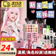 Sanazhixun cosplay cosmetics full set, transvestite special cos novice cosmetics genuine full set beginner comic exhibition beginners affordable set-24 pieces free package + makeup video