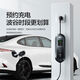 
Rita Zhiji LS6 car charging gun special portable car charger accessories new energy household goods pile 15816A adjustable full self-stop four-fold protection official standard configuration