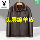 Playboy (PLAYBOY) chaqueta de cuero genuino Haining de alta gama para hombres en invierno nuevo estilo de piel con solapa integrada chaqueta de piel de oveja de primera capa forro de terciopelo de cordero negro cálido y engrosado 2XL 185 recomendado 140-155 Jin Jin equivale a 0,5 kg