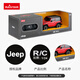 Xinghui Jeep remote control off-road car electric toy car boy children's toy gift model 1 24 red 1 24JEEP standard