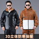 Liyang Chaqueta de cuero de invierno para hombre y traje de pantalón de cuero más terciopelo engrosado a prueba de viento e impermeable Motocicleta Ciclismo Conducción para llevar Chaqueta cálida Protector de hombro Protector de vientre Top 3XL 140-150 Jin Jin es igual a 0,5 kg