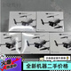 大疆大疆mini3pro无人机迷你3pro带屏遥控长续航畅飞竖拍飞机DJI 全新mini4pro+普控+标准电池