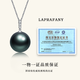LAPRAFANY natural sea water Tahitian black pearl pendant necklace 18K gold set with diamond single malachite green bright clavicle chain 10-11mm specially selected black and green free 18K necklace