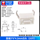 3*6*4.3/5/7/2.5/3.5MM light touch button micro switch patch straight plug side with bracket side 2 pins straight plug 3*6*4.3mm white head (20 pieces) No Specifications