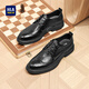 Hai Lan House HLA Leather Shoes Men's Business Casual Brogue Autumn and Winter Derby Shoes Men's HAAPXM2DAO093 Black 41
