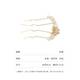 Xiangwan hairpin hairpin beaded flower U-shaped hairpin high-end antique flower hairpin new Chinese style temperament ball head comb for women