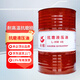 Great Wall L-HM No. 46 anti-wear hydraulic oil lubricant 170kg/200L/barrel