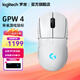 Logitech (G) GPW fourth generation Suzaku wireless mouse G Pro series wireless mouse gpw4 generation Suzaku Hawkeye e-sports lightweight mouse ergonomic design macro GPW4 generation Suzaku gaming mouse (white) + extra long mouse pad