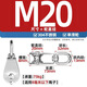 Tianzhuo Hardware 304 stainless steel pulley wire rope U-shaped lifting ring fixed pulley single and double wheel lifting pulley hook labor-saving tool M20 single wheel suitable for ropes below 8 mm