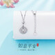 Beijing Gold Trading Center Co., Ltd. Platinum solid adjustable buckle set chain with auspicious words, good luck and peace, about 8.53g