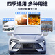 Xuanqin Xuanxiang car snow cover front windshield cover anti-frost and snow-proof car clothing half cover winter thickened all-season cover front windshield cover magnetic suction style