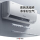 Gree air conditioner Yunjia pro/Tianyi 1.5 hp new level of energy efficiency variable frequency heating and cooling pure copper tube air conditioner hanger Jingdong official genuine home appliances state subsidy trade-in 1.5 hp Tianyi best-selling Top
