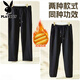 Playboy high-end fat men plus fat plus size casual pants men's winter plus velvet thickening fat loose sports pants men's trend 708 black pocket pants straight plus velvet 7XL 210-235Jin Jin is equal to 0.5 kg