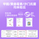 Navik Cat Litter Green Tea Tofu Mix Mix Dreifach Deodorisierung und niedriger Staub 7in1 丨 gemischtes Sand 4 Packs