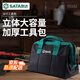 SATA tool bag 16 electrician bag wear-resistant waterproof tool storage bag large capacity shoulder bag 95182