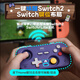 Good Value (IINE) Retro Card Game Controller Switch2 Awakens Mini Controller Somatosensory Page Flip Streaming Android IOS Mobile PC Car Gamer Pokémon ZA NS2 Accessories