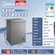 Midea's patented frost-reducing KMF stocking freezer, refrigeration-freezer conversion, energy-saving large freezer, horizontal household commercial freezer, small ice government subsidy refrigerator, 80% frost reduction 100L* Small apartment preferred 100L