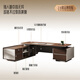 Shengli high-end boss desk leader desk executive desk manager supervisor office desk and chair front desk chair