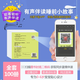 JD Logistics Early Education Enlightenment Bedtime Story for 0-6 Year Old Baby Pinyin Phonetic Scan Code Audio Picture Book Children's Phonetic Phonetic Picture Book Scan Code Audio Version Trial Pack (1 Randomly)