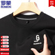 Camiseta de manga larga de algodón puro de alta gama Romon para hombres de cuello redondo para hombres para hombres y otoñales para la piel de los hombres, el negocio de los hombres, el negocio informal 6627 Green XL 180/96a 155-175Jin [Jin equivale a 0.5 kg]