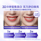 Les autocollants de dents blanches brillantes de la crête éliminent le jaunissement et les taches facilement belles dents 28 paires de 56 pièces emballent l'emballage neuf expédition aléatoire