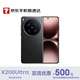 Vivovivo X200 Ultra 12GB+256GB Black Card Zeiss Three Fixed Focus Master Lens Snapdragon 8 Extreme Edition Photo AI Phone JD Express