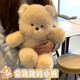 Murcia can run running bear doll doll Teacher's Day boys and girls birthday gifts plush pillow toy little doll