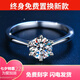 Pt950 platinum D color moissanite diamond ring 1 carat classic couple ring male and female pair proposal wedding ring light luxury 50 points classic female ring - closed mouth