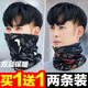 Bnroe neck scarf men's cold-proof and warm autumn and winter outdoor cycling windproof men's trendy scarf black leaves + black graffiti sent two pieces