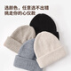 Red Dragonfly Wool Hat Women's Autumn and Winter Warm Knitted Hat Ear Protection Loose Cold Hat Thickened Wool Pile Cotton Hat