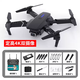 Tianmiaomiao Smart Drone Remote Control Plane Aerial Photography 6-12 Years Old Children's Toy Quadcopter Boy Gift for Primary School Students Black Dual Camera Real-time Aerial Photography Three Batteries + Multiple Charging Cables + Replacement if Broken and Storage + Storage