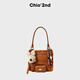 Nanfeng Chio2nd Liqiu Gallery Handbag Bag Women's 2025 New Original Trend One-Shoulder Crossbody Bag Brown Today I took a photo of a puppy pendant