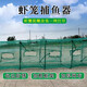 Ground net cage lobster net fish and shrimp net cage net fish artifact fish net cage can not come out only into the fishing net ground dragon eel cage 2.5 meters 11 sections 8 holes gift