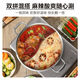 Yuanyang pot hot pot pot household pot induction cooker special hot pot basin commercial thickened stainless steel outdoor Yuanyang pot clear soup mixed 28cm