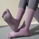 Autumn and winter size toe socks, yoga socks, non-slip socks, women's Pilates socks, sports fitness socks, pressure mid-tube, lavender purple small size 34-36.5 foot size