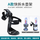Shantou Lincun no-punch water bottle rack, bicycle water bottle rack, cup holder, no-punch water cup holder, milk tea mountain bike scooter, A style black casual hanging quick-release water bottle rack