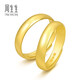 Chow Sang Sang prime ring with bare face and live mouth loach back gold ring pure gold open ring couple wedding ring 09141R 4.29 grams (including labor cost 100 yuan)