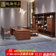 Ji Bosongjia new Chinese solid wood desk ebony wood boss desk bookcase Zen chairman desk and chair president executive desk combination North American ash wood 2.0m boss desk with side table