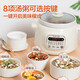 SUPOR electric stew pot electric stew pot 3L large capacity household electric stew pot earthenware pot soup automatic soup pot porridge pot three-dimensional heating electric casserole baby food supplement pot 3L white porcelain DG30YC826