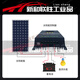 MPPT solar controller automatic universal 12V24V36V48V lithium battery photovoltaic solar controller-30A