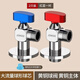 JOMOO fully open large flow ball valve proficient in thickened angle valve hanging furnace gas explosion-proof water heater ball valve spherical valve core hot and cold gun gray all copper large flow angle valve-1 red 1 blue
