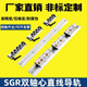 Built-in dual-axis linear guide SGR1015N202535 roller locking slider smooth axis slide rail slider SGB35-3 wheel with lock