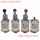 Limit switch LX19-001 11 roller-free direct-acting miniature automatic reset limit switch People's Electrical Appliances LX19-001