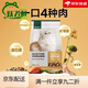 NetEase Tiancheng cat food freeze-dried four-part cat food deep-sea fish oil cat food for beautiful and shiny hair NetEase carefully selected cat food for kittens and adults NetEase Tiancheng freeze-dried four-part cat food 1.5kgx2 bags
